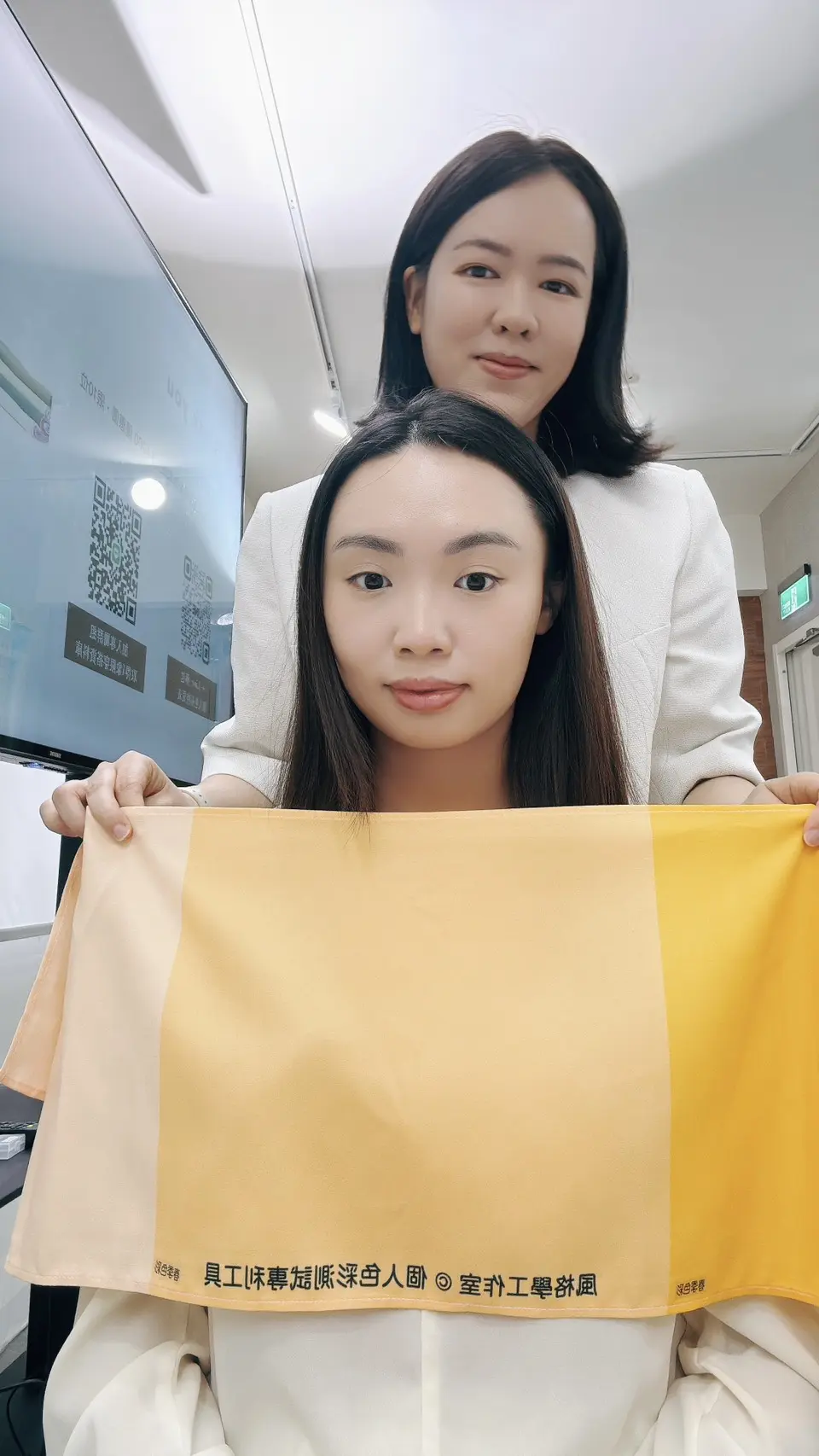 色彩分析