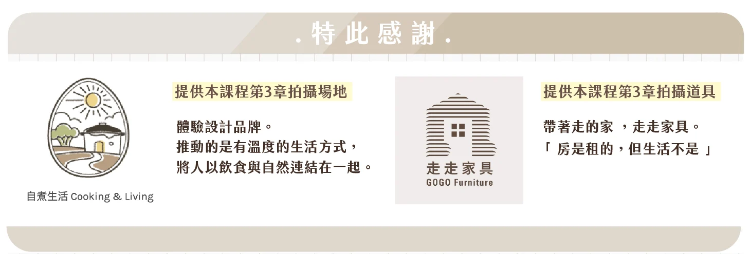 銷售頁08