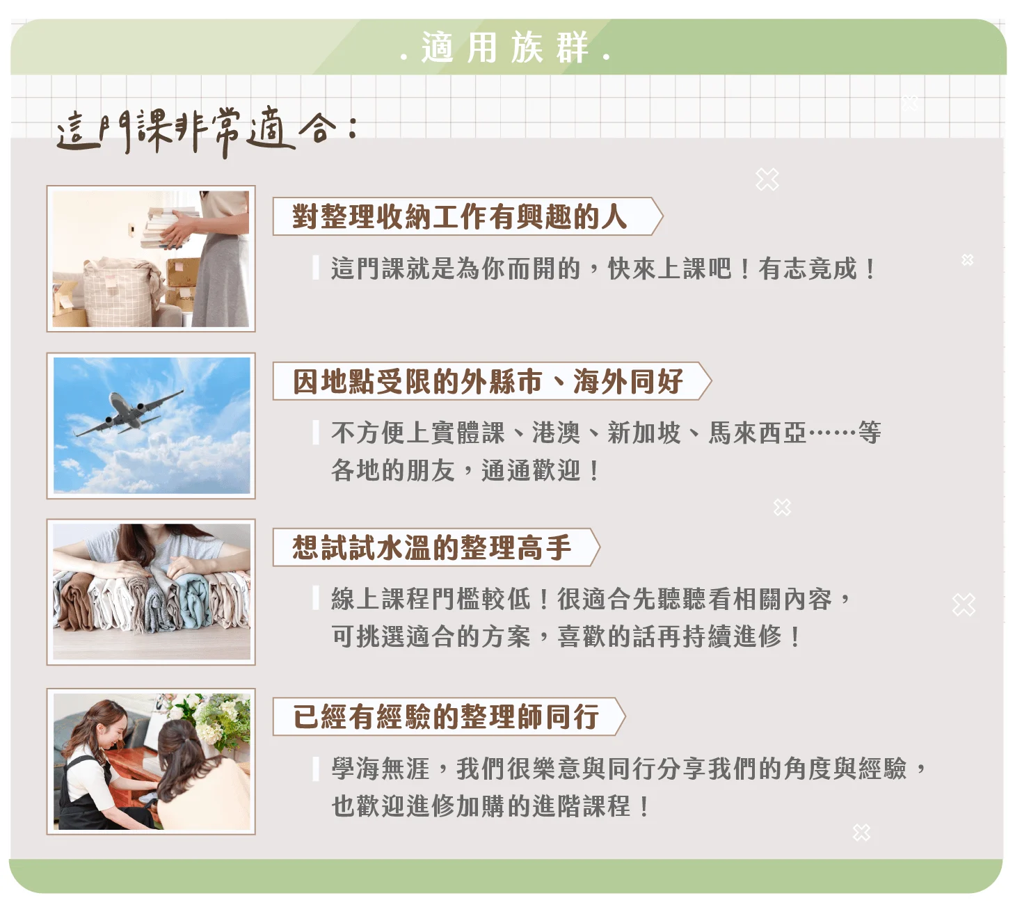 銷售頁06