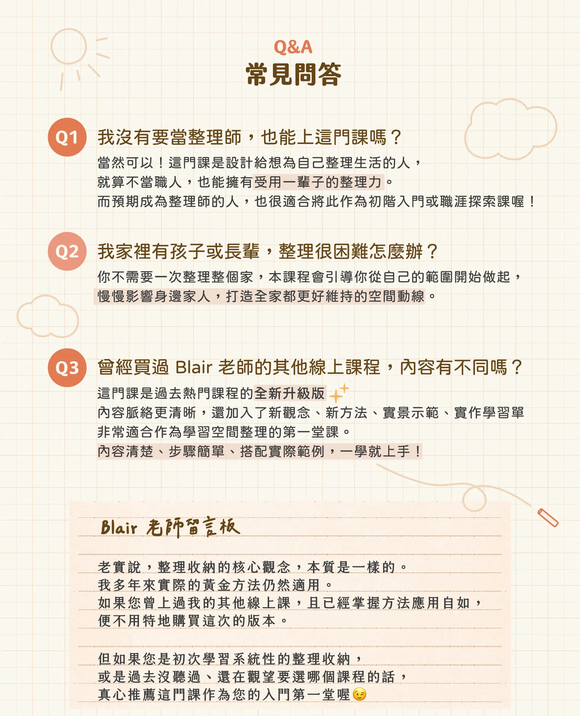 銷售頁 10