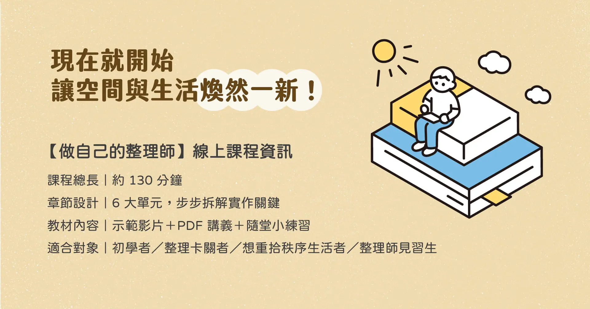 銷售頁 09