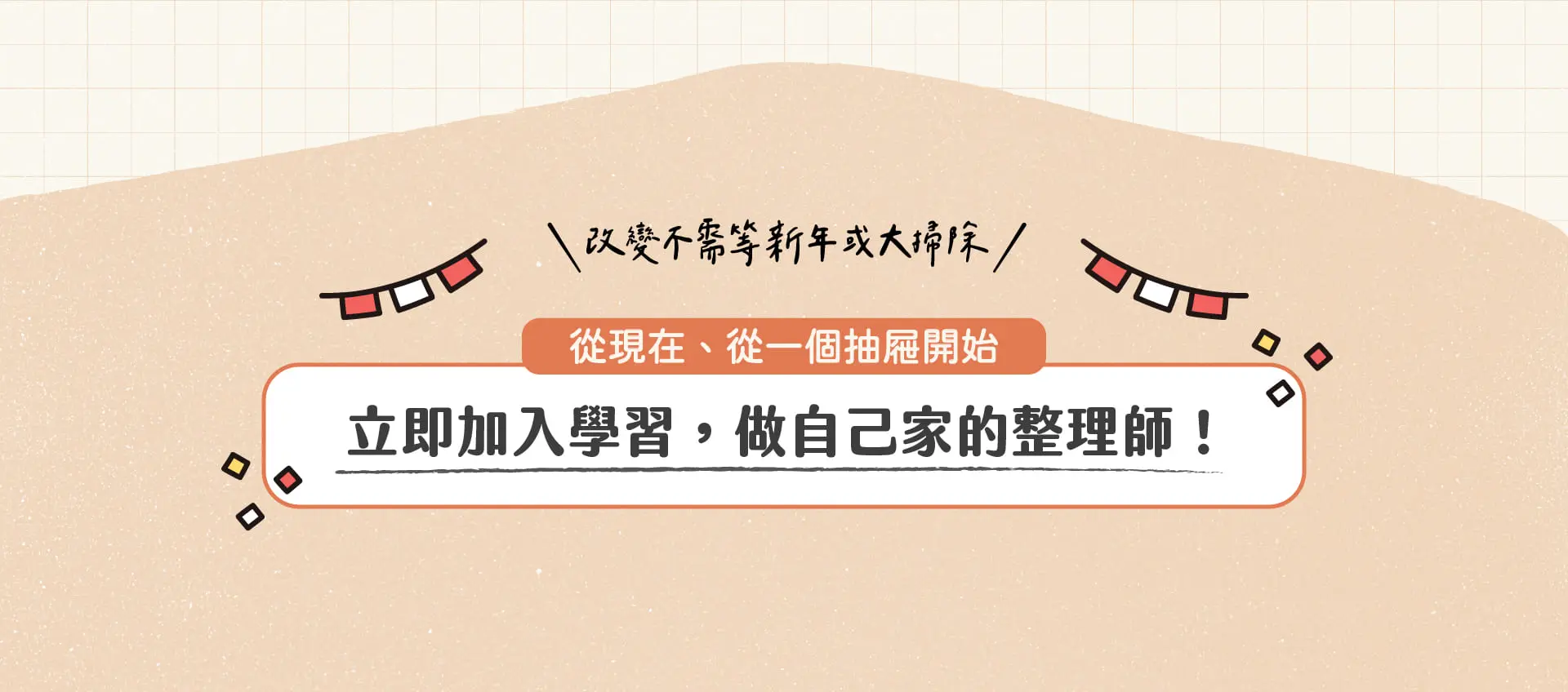 銷售頁 11