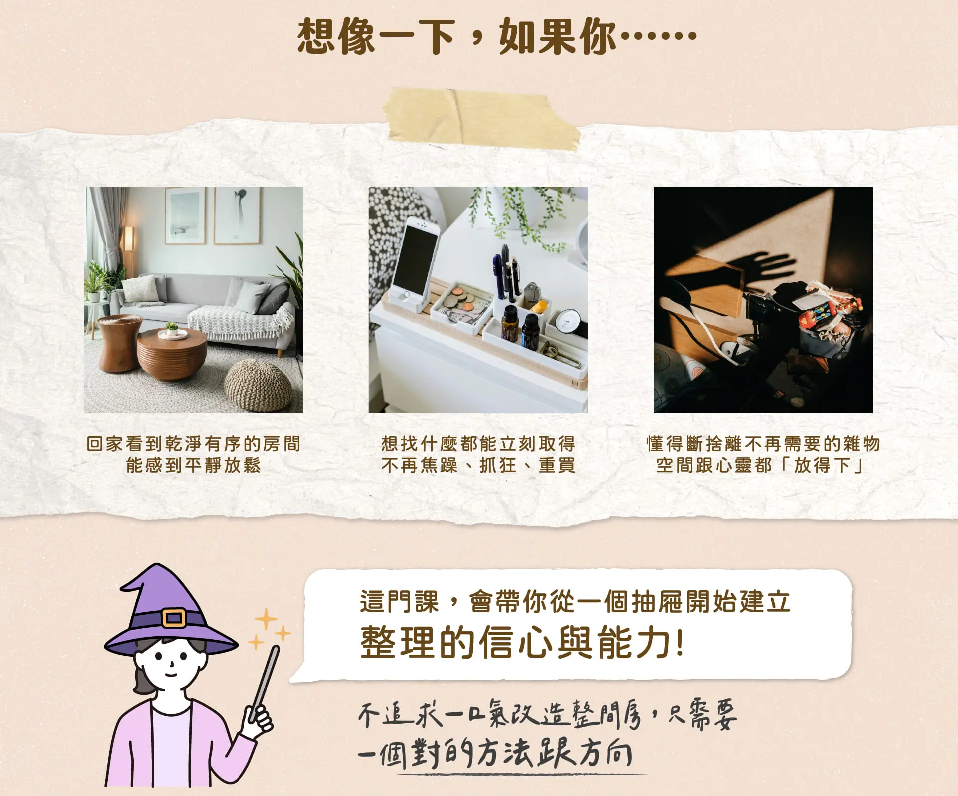 銷售頁 03