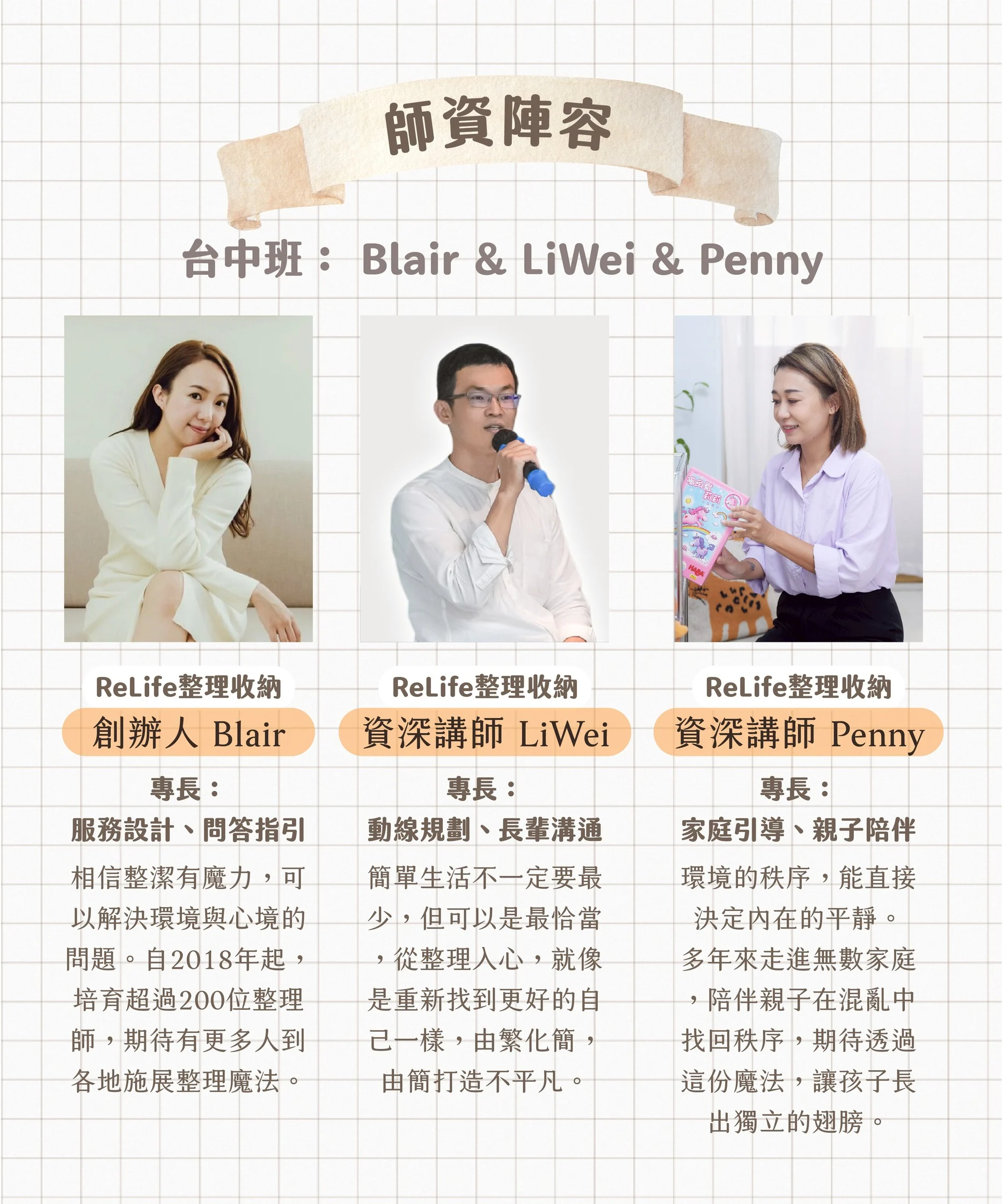 2026培訓課 官網圖 7