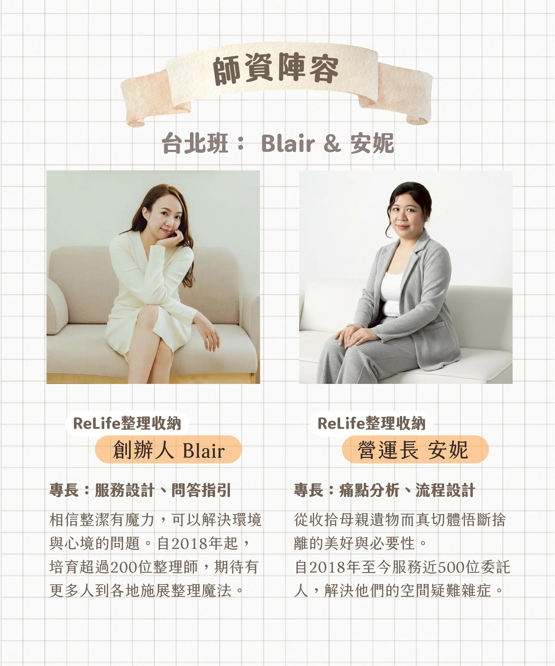 2026培訓課 官網圖 6