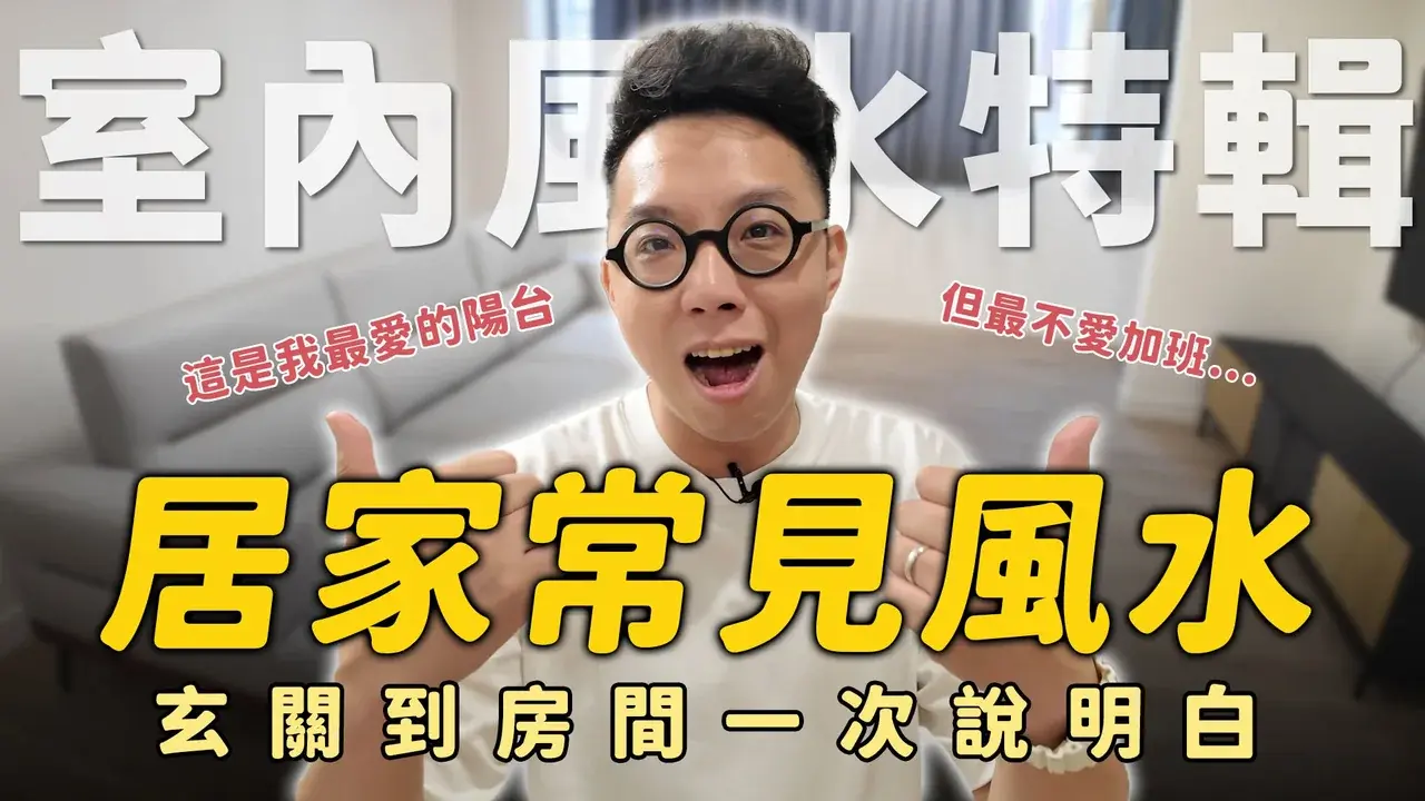 與簡少年合作的整理影片
