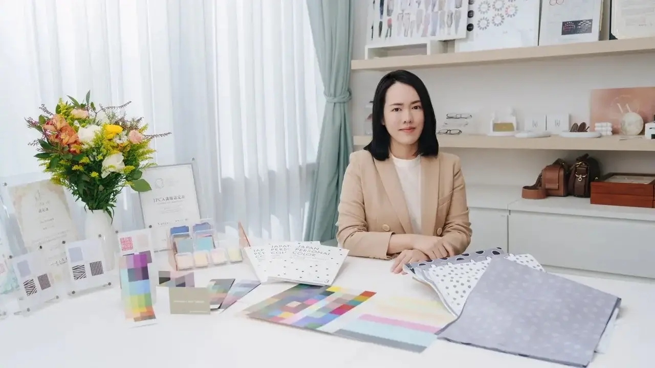 風格學工作室的風格顧問與色彩分析工具